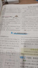 【2026版】2026版 一数·必刷100讲 常规版 偏基础版 一数教辅 一数图书 偏基础版(2026版) 高中数学 实拍图