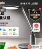 松下（Panasonic）台灯护眼学习儿童护眼台灯护眼学习灯智能调光台灯致儒AAAAA级 实拍图