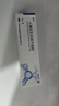 易孚 人表皮生长因子凝胶 5万IU(100 μg)/10g 实拍图