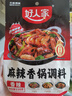 好人家麻辣香锅调料家用干锅酱干锅底料调料麻辣香锅酱料110g2-3人份 实拍图