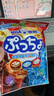悠哈（UHA）普超什锦软糖 90g 碳酸味 奈良进口 零食软糖  实拍图