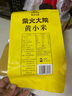 柴火大院 黄小米 1kg 早餐小米粥 小黄米 五谷杂粮 粗粮 小米新米 2斤 实拍图