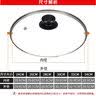 苏泊尔（SUPOR） 苏泊尔 G型钢化玻璃盖锅盖 炒锅平底煎锅锅盖 防震抗摔 28CM玻璃盖（适用煎锅/炒锅） 实拍图