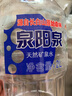 泉阳泉（QUANYANGQUAN） 长白山天然矿泉水 大桶装 家庭用水 2L*6桶 整箱塑包装 实拍图