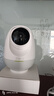 360摄像头8pro 4K AI版 800万云台家用摄像头 家用监控摄像机 手机远程监控器360度夜视全景  8pro 4K版【800万像素+64G内存卡】 实拍图
