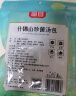 富昌 十珍菌汤包90g 姬松茸羊肚菌牛肝菌滋补炖汤料煲汤材料炖汤食材 实拍图