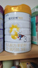 佳贝艾特（Kabrita）悦白婴幼儿配方羊奶粉3段800克*7（1-3岁）天然A2蛋白 实拍图