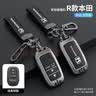 海龙优劲大众汽车钥匙套迈腾B8迈腾GET帕萨特B8 380/330蔚揽CC包壳扣男女 实拍图