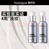 露得清三抗超A醇面霜抗皱修复晚霜30ml*2淡化细纹护肤礼盒装520礼物 实拍图
