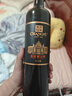 张裕 第九代特选级解百纳N158干红葡萄酒750ml 红酒聚会送礼 实拍图