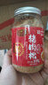 黄金香 高端无添加剂原味猪肉松108g寿司肉松 儿童孕妇宝宝拌饭零食年货 实拍图