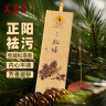 美真香 天然松塔香招财古法线香雪松香沉香家用室内香薰熏香 150g 实拍图