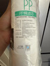 适用美的净水器10吋PP棉滤芯MRO101-5 101A-5 102-5 204-5 105 实拍图