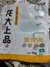 龙大肉食 猪蹄块2斤 冷冻免切猪蹄子猪爪猪手猪脚猪蹄生鲜  卤猪蹄酱卤 实拍图