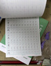 六品堂一年级上下册小学生语文同步练字帖笔顺笔画练字纸【2025年新版】 晒单实拍图