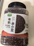 九月的诗有机赤小豆2斤*1罐农家自产配薏仁米新豆五谷杂粮京东自营旗舰店 实拍图