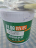科顺（CKS）透明防水胶免砸砖防水涂料卫生间窗台外墙补漏材料隐形堵漏胶1KG 实拍图
