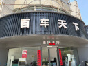 京东单次车辆外观清洗 轿车/SUV/MPV通用 全国可用 有效期7天 实拍图