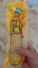 金沃瑞丰有机白糯玉米棒260g*8支＞4.5斤  新鲜甜粘黏真空 杂粮粗粮早餐 实拍图