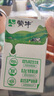 蒙牛全脂纯牛奶整箱250ml*24盒（部分地区4月产） 实拍图