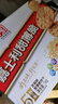 嘉士利饼干零食营养早餐饼干甜薄脆饼干1000g/盒 送礼团购零食礼盒 实拍图
