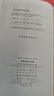 新华成语大词典 语文教材教辅大型学生常备工具书新华字典现代汉语词典牛津高阶古汉语常用字古代汉语 实拍图