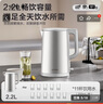 苏泊尔（SUPOR）国家补贴 电热水壶烧水壶开水壶电水壶 2.2L大容量 双层防烫 全钢无缝内胆 316L不锈钢 SW-22J01A 实拍图