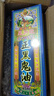 怡安堂正黑鬼油星加坡金装 舒筋活络油关节痛疼跌打损伤活血化瘀 大力猴强力腰酸背痛肩周炎肩膀膝盖45ml 实拍图