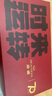 海鸥（SEAGULL）手表男自动机械表 多功能镂空飞轮男士手表 父亲节礼物男表1328间 实拍图