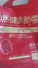 良品铺子 枣夹核桃400g红枣无添加夹心灰枣核桃新疆特产孕妇营养独立包装 实拍图