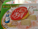 美丹美丹白苏打饼干礼盒装1000g蔬菜原味鲜葱燕麦芝麻年货礼品 原味 美丹礼盒1000g 实拍图