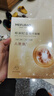 美肤宝嘭润轻盈精华面膜25ml*5片六胜肽精华补水水润护肤面膜贴男女 实拍图