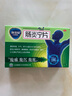 康恩贝 肠炎宁片 0.42g*44片  腹痛 腹胀 腹泻 急慢性胃肠炎 实拍图