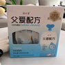 简爱父爱配方 儿童酸奶0%蔗糖原味100g*6袋 无蔗糖宝宝酸奶早餐下午茶 实拍图