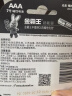 金霸王(Duracell)7号超能量电池4粒装 碱性七号干电池适用于耳温枪计算器鼠标键盘血糖仪血压计遥控器 实拍图