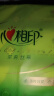 心相印抽纸【肖战同款】茶语丝享 3层660抽 真S码 柔厚亲肤 纸巾提装 实拍图