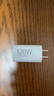 小米120W GaN小布丁充电器套装（USB-C）适配苹果/华为/三星/小米手机 15 Ultra 支持PD协议氮化镓 实拍图