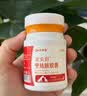 宠莱富宠安舒甲钴胺宠物狗狗神经炎猫咪癫癫痫瘫痪惨叫抽搐狗神经营养补充胶囊 甲钴胺宠安舒 30粒*1瓶 实拍图