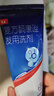 [康王] 复方酮康唑发用洗剂15mg:0.25mg*50ml/盒 实拍图