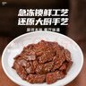 新雅家常菜中餐午餐原切调理牛肉片速冻速食方便半成品菜速食家常端午 蚝油牛肉275g*3袋 实拍图