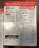 好侍（HOUSE）日本进口 关东煮汤料77.2g*4盒 日式风味火锅底料 炖菜料调味汤料 实拍图