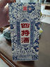 四特酒青花窖藏 50度 特香型纯粮白酒 自饮日常口粮 酒厂直营 50度 500mL 1瓶 单瓶装 实拍图