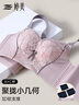 婷美小胸聚拢内衣女上托收副乳防外扩无钢圈院线款文胸L 实拍图