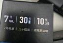 南孚7号碱性电池30粒酷黑系列无汞环保适用于电动玩具/鼠标/美容仪/体重秤/遥控器/血氧仪等 实拍图