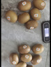 佳沛（zespri）新西兰  阳光金奇异果6粒装 单果约77-103g  源头直发  猕猴桃 实拍图