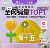 周十五益生菌蜂蜜露孕妇开塞蜜露待产包用产后哺乳期儿童蜂蜜栓礼品10支 实拍图