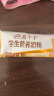 伊利高个子学生营养奶粉400g 高中生 学生奶粉 牛磺酸 高钙高锌高铁 实拍图