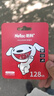 朗科（Netac）＆JOY联名款 128GB TF(MicroSD)存储卡 U3 C10 A1 4K P500系列 读速100MB/s 支持4K 不间断录制 实拍图