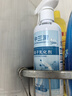 中三清非离子衣物乳化剂强力去污渍油渍发黄渗透剂喷雾衣服清洁剂 【SAA乳化免洗】308ml*3瓶超划算 实拍图