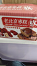 麦酥园 老北京枣糕红枣糕面包早餐饼干蛋糕点心休闲零食品北京特产400g 实拍图